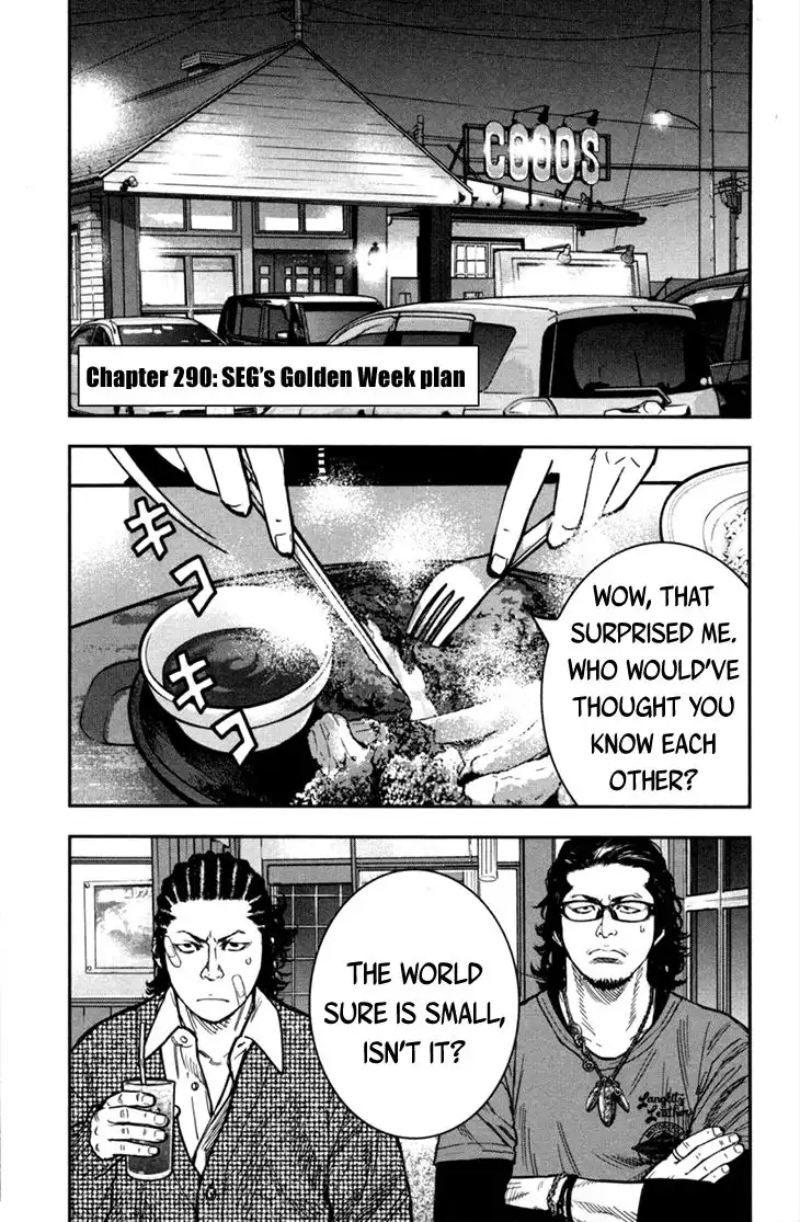 Clover (TETSUHIRO Hirakawa) Chapter 290 2